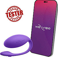 Тестер/Віброяйце We-Vibe Jive Lite, фіолетовий (при купівлі 10 од. продукції, тестер йде за 1 грн) kitty.in.ua