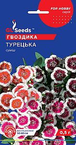 Гвоздика Турецька 0,25г