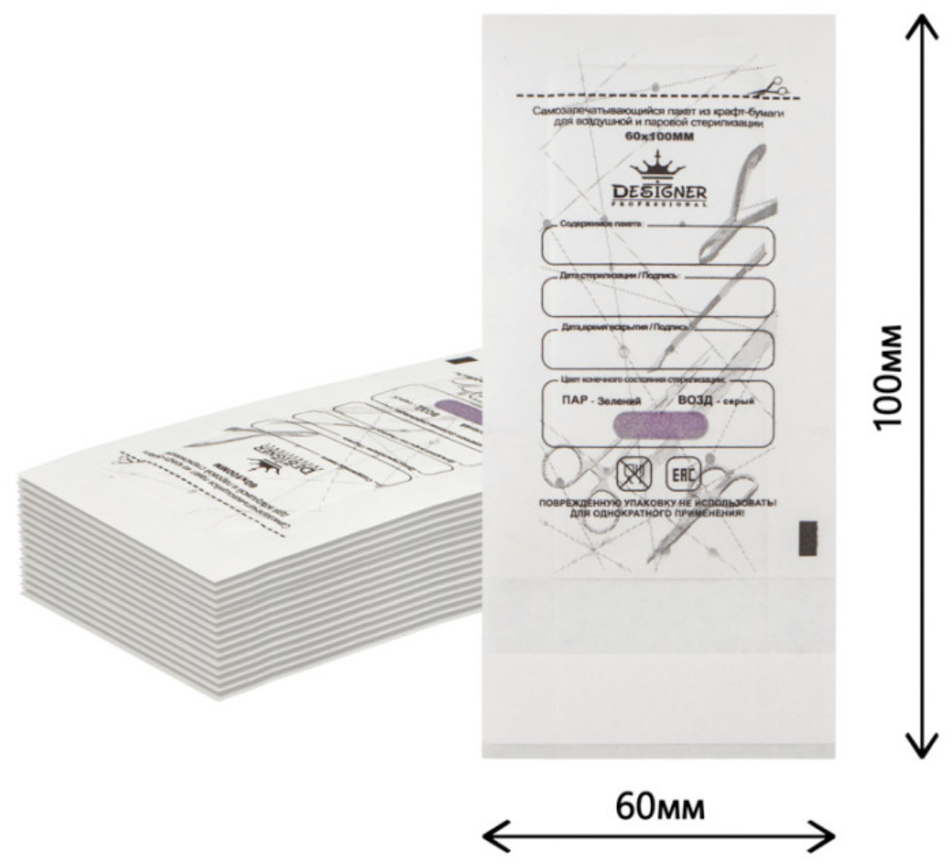 Крафт-пакети для стерилізації, з індикатором 60 x 100 мм (100 шт./пач.) Білий, фото 1