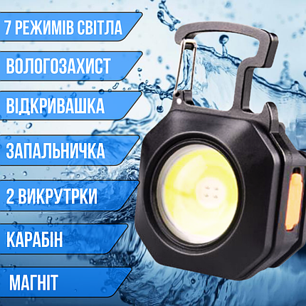 Ліхтар брелок туристичний світло ліхтарика білий жовтий червоний з акумулятором функцією запальнички та магнітом 201ULTRA, фото 1