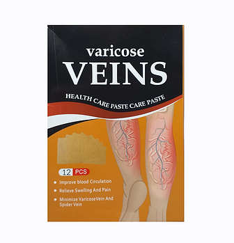 Пластир проти варикозного розширення вен і зірочок на ногах Varicose VEINS Patch 12 шт./1уп (KG-11927)
