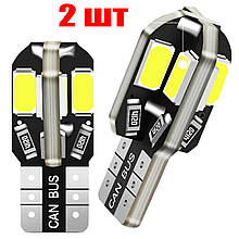 Автомобільні світлодіодні лампи W5W T10 Canbus 5730 8SMD (пара 2 шт., білий, 12 В, 6000 К, IP65)