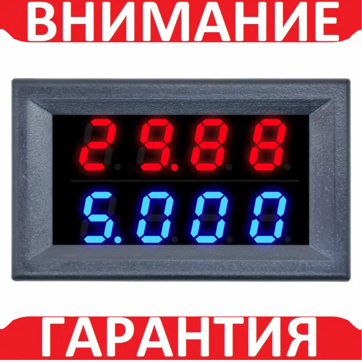 Цифровий вольтметр амперметр DC 0-200 В 10 А