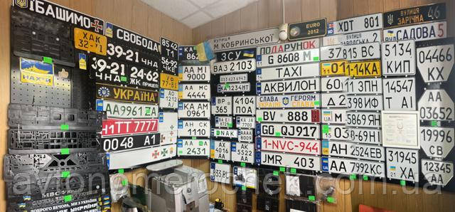 Виробництво номерних знаків по всій Україні