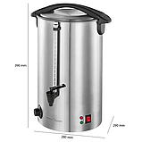 Термопот апарат для гарячих напоїв ProfiCook PC-HGA 1196, фото 3