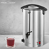Термопот апарат для гарячих напоїв ProfiCook PC-HGA 1196, фото 7
