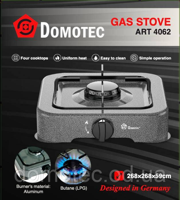 Газова плита/таганок Domotec MS-6601/6661 (настільна, 1 конфорка)