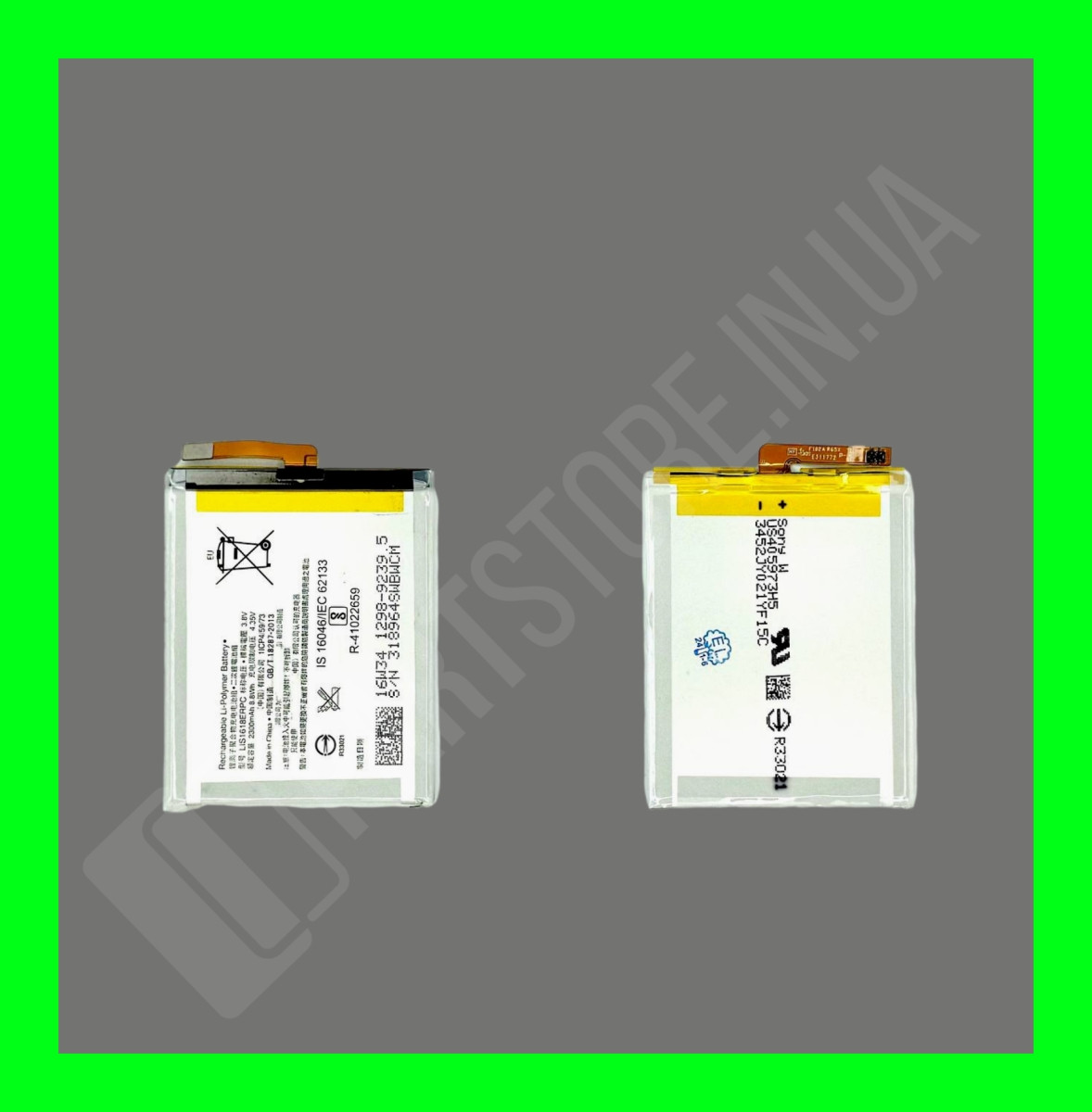 Акумулятор Sony Xperia XA Dual F3112 / F3116 (LIS1618ERPC) оригінал Китай