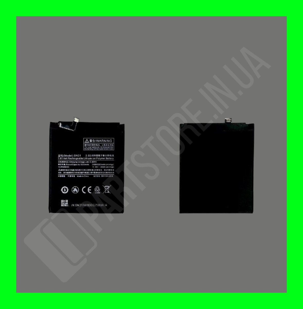 Акумулятор Xiaomi Mi A1 / Mi5X / Redmi Note 5A / Note 5A Prime / Redmi S2 (BN31) оригінальні комплектуючі