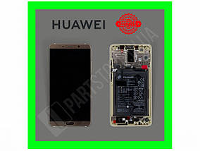 Дисплей Huawei Mate 10 Mocha Brown (02351OOO) сервісний оригінал у зборі з рамкою, акб і датчиками