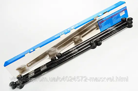 Рычаги задней подвески реактивные тяги панара ВАЗ 2101 2102 2103 2104 ...