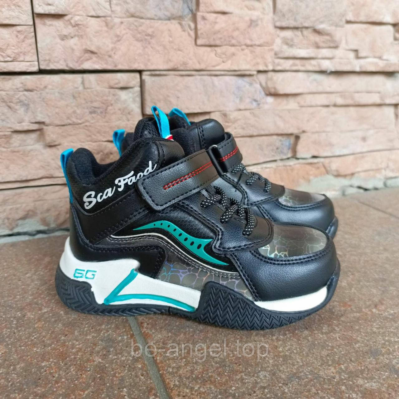 Черевики дитячі "SANLIN" , демі, чорні з бірюзою, фото 1