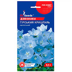Дзвіночок Гірський Кришталь 0.1 г Gl Seeds