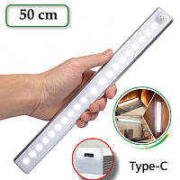 LED світильник бездротовий акумуляторний з датчиком руху Motion Sensor Light 50 см Warm White