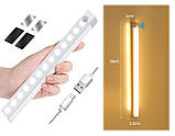 LED світильник бездротовий акумуляторний з датчиком руху Motion Sensor Light 50 см Warm White, фото 2