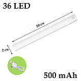 LED світильник бездротовий акумуляторний з датчиком руху Motion Sensor Light 50 см Warm White, фото 3