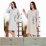 Нічна сорочка тепла велика. Батал.Байка., фото 3