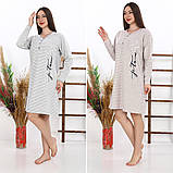 Нічна сорочка тепла велика. Батал.Байка., фото 4