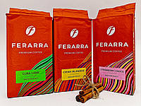 Кофе молотый с корицей Ferarra Caffe, Ферарра 3 пачки по 250 гр