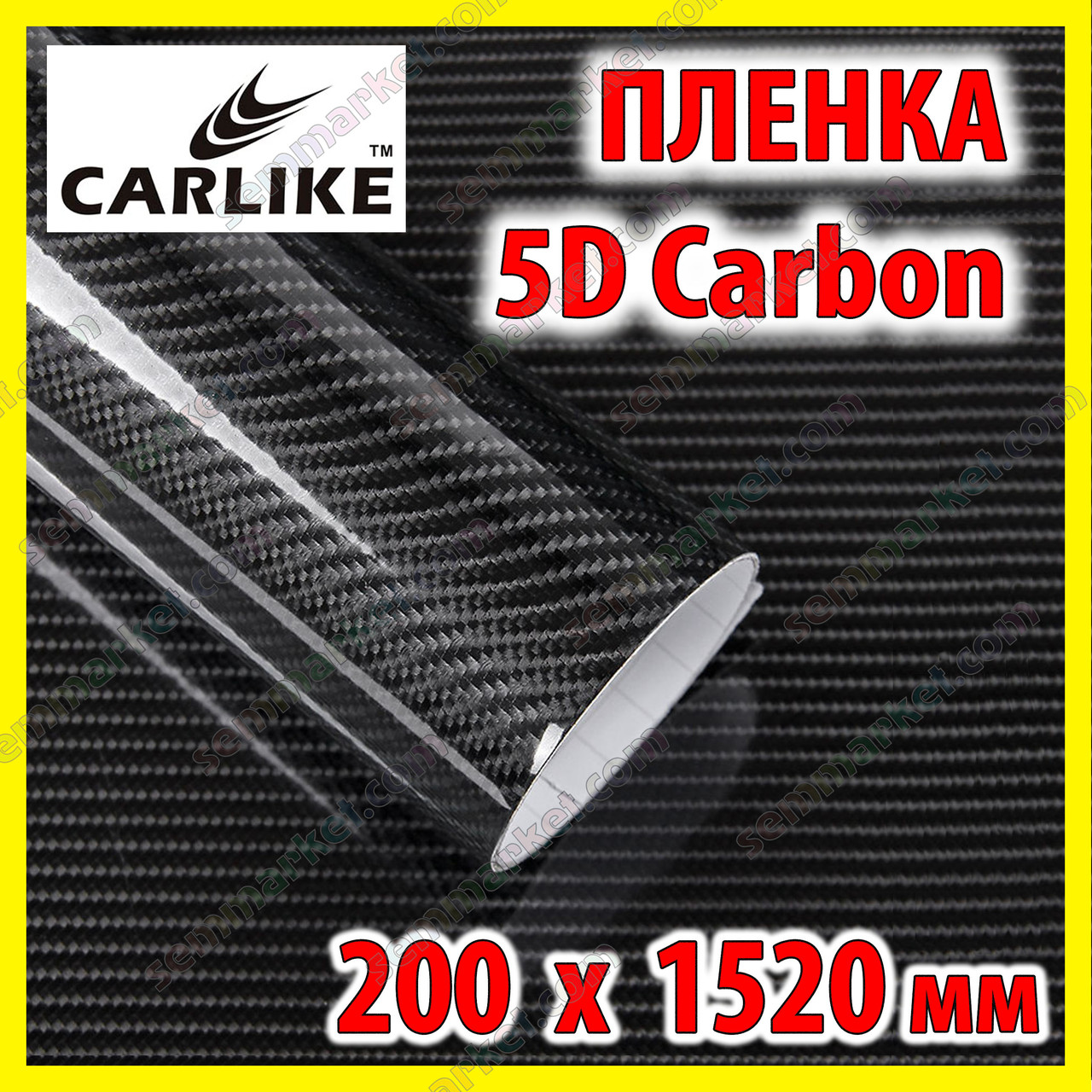Автоплівка 5D Carbon CARLIKE 20 х 152cm під карбон глянсова декоративна карбонова