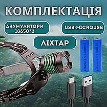 Ліхтар налобний акумуляторний надяскравий ліхтарик на голову з зумом пиловологозахищений біле синє світло Police 2188, фото 3