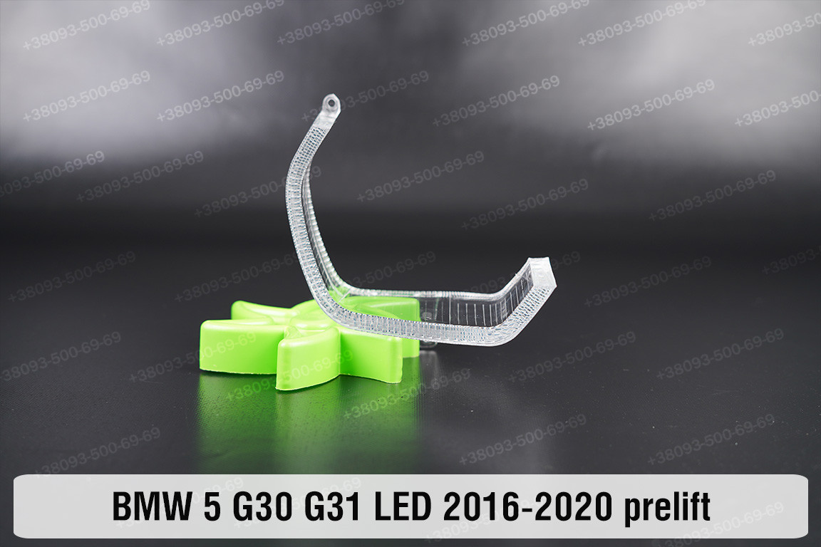 Блок світловода фари BMW 5 G30 G31 LED (2016-2020) дорест великий зовнішній Icon Light 3D правий, фото 1