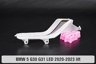Блок світловода фари BMW 5 G30 G31 LED (2020-2023) рест короткий зовнішній Icon Light лівий