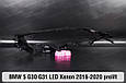 Декоративна маска BMW 5 G30 G31 LED Xenon (2016-2020) дорест права, фото 2
