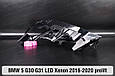 Декоративна маска BMW 5 G30 G31 LED Xenon (2016-2020) дорест права, фото 3