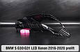 Декоративна маска BMW 5 G30 G31 LED Xenon (2016-2020) дорест права, фото 5