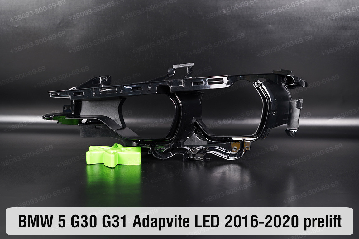 Декоративна маска середня BMW 5 G30 G31 Adaptive LED (2016-2020) дорест ліва, фото 1