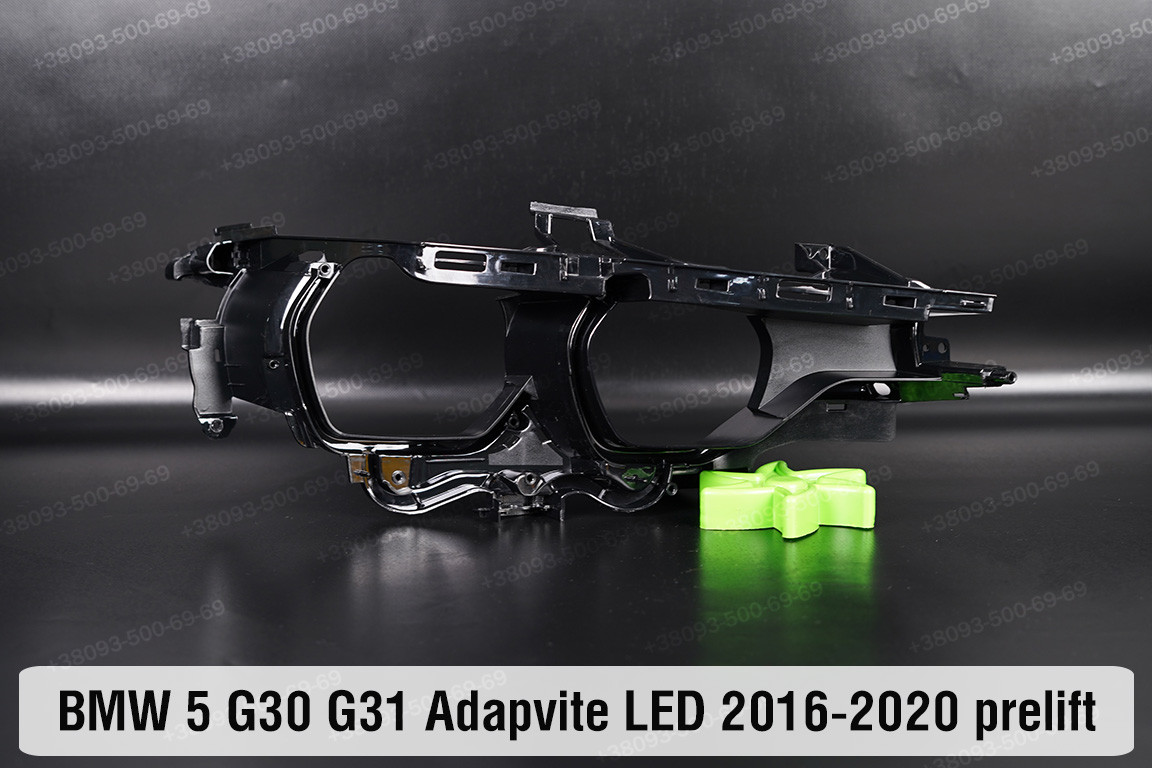 Декоративна маска середня BMW 5 G30 G31 Adaptive LED (2016-2020) дорест права, фото 1