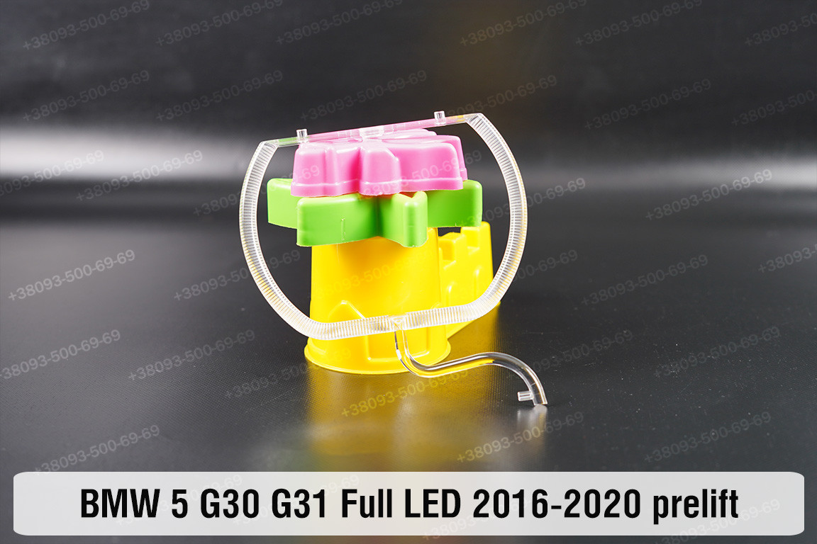 Кільце світловод фари BMW 5 G30 G31 Full LED (2016-2020) дорест велике зовнішнє Corona rings праве, фото 1