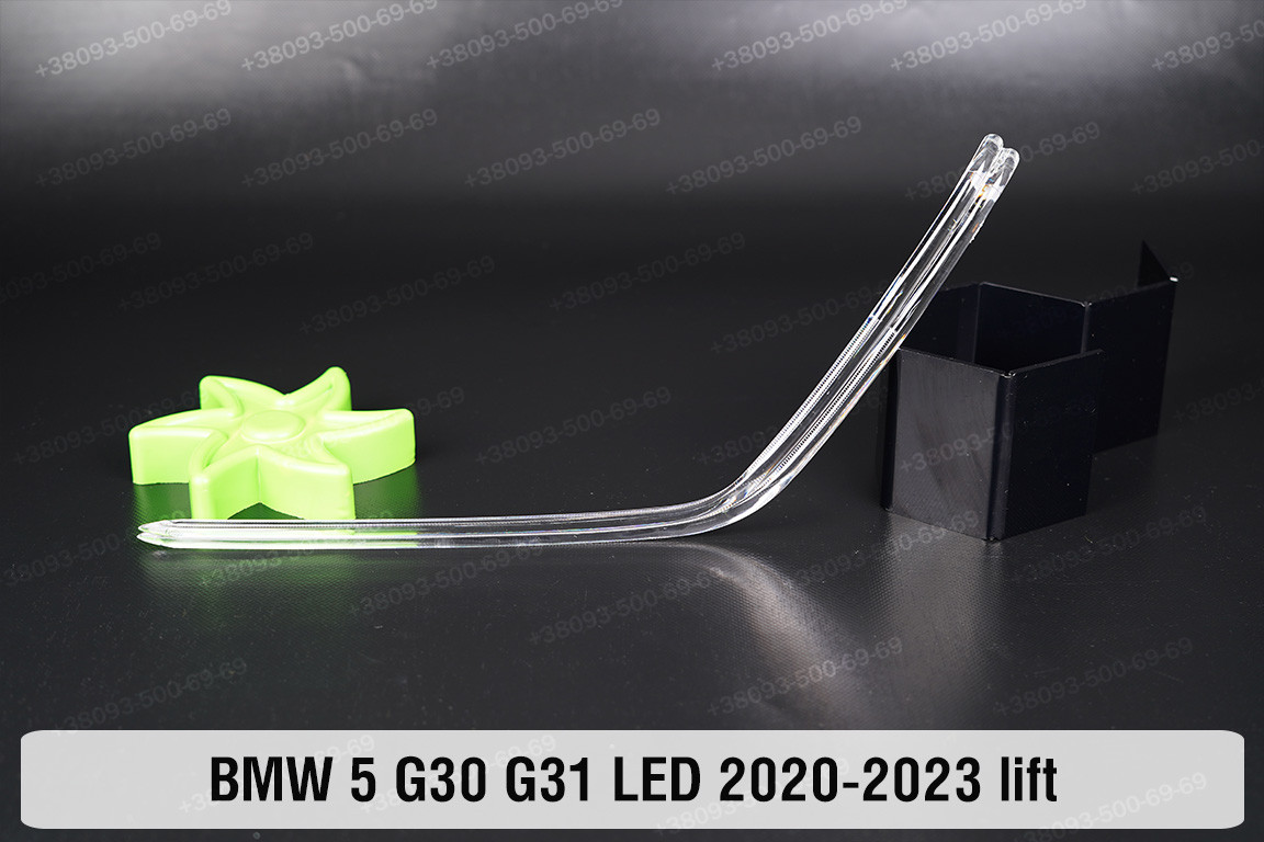 Світловод фари BMW 5 G30 G31 LED (2020-2023) рест довгий внутрішній Icon Light лівий