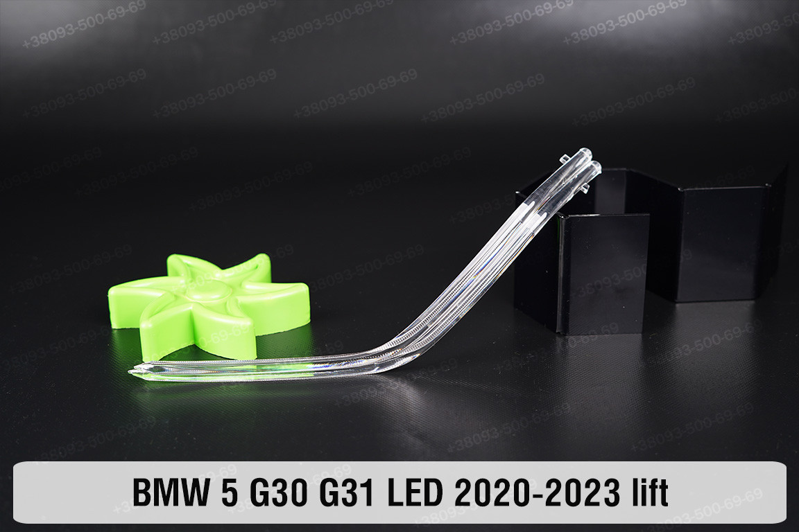 Світловод фари BMW 5 G30 G31 LED (2020-2023) рест короткий зовнішній Icon Light лівий, фото 1