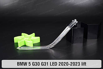 Світловод фари BMW 5 G30 G31 LED (2020-2023) рест короткий зовнішній Icon Light лівий
