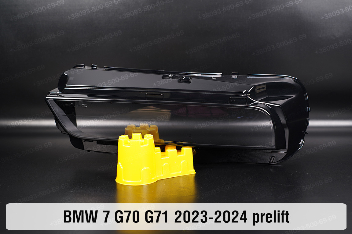 Скло фари BMW 7 G70 G71 (2023-2024) дорест ліве