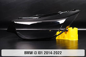 Скло фари BMW i3 I01 (2014-2022) ліве
