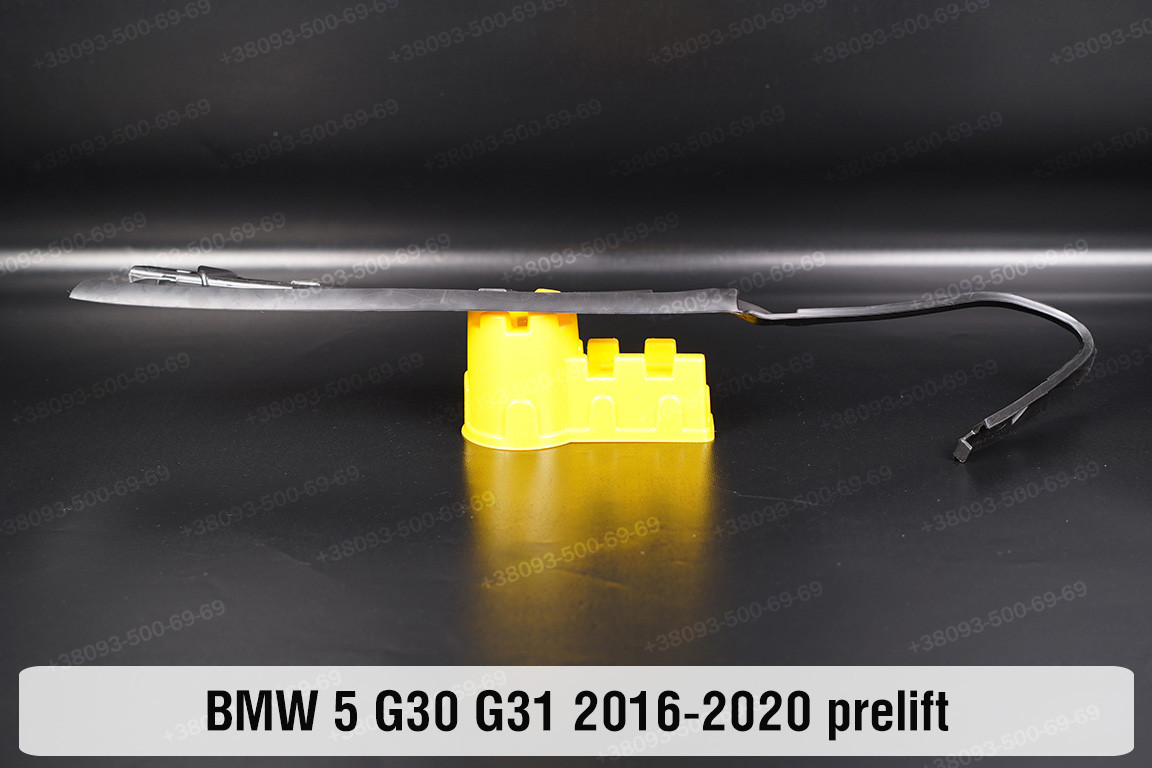Ущільнювач фари BMW 5 G30 G31 (2016-2020) дорест лівий, фото 1