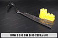 Ущільнювач фари BMW 5 G30 G31 (2016-2020) дорест лівий, фото 4
