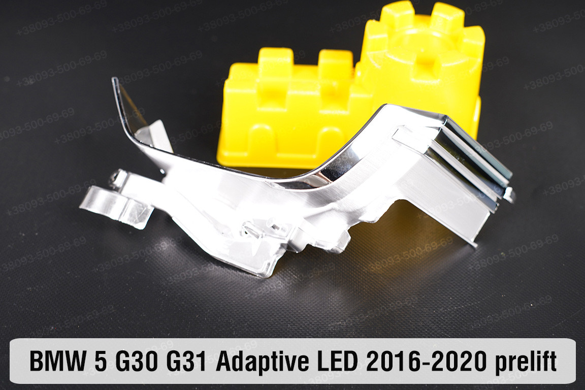 Хромована маска велика зовнішня BMW 5 G30 G31 Adaptive LED (2016-2020) дорест ліва, фото 1