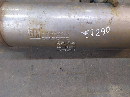 Глушник OPEL Frontera B (1998-2004) 000057290