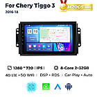 Штатная магнитола  Mekede MS Chery Tiggo 3 (2016-2018) QleD, фото 3