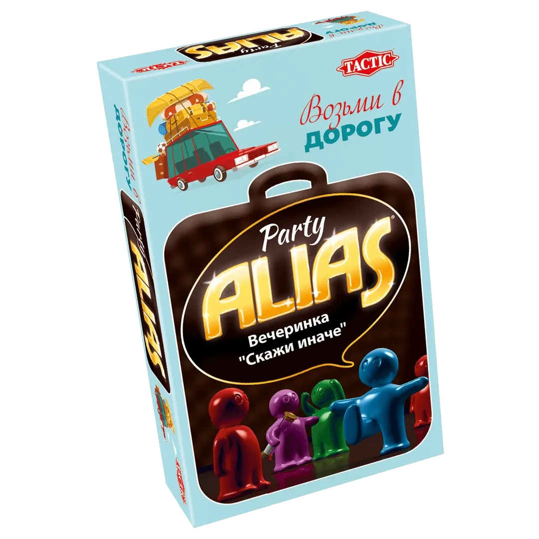 Аліас. Вечірка, компактна версія ( російською мовою, 2021), фото 1