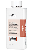 Відновлюючий шампунь для волосся Brelil Repair Treatment Repair Shampoo 250 мл