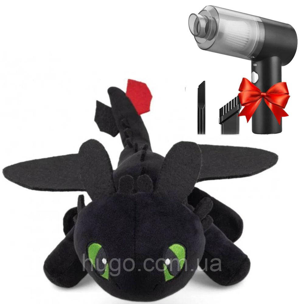 Игрушка на машину дракон + Подарок Автопылесос 2в1 Vacuum cleaner ...