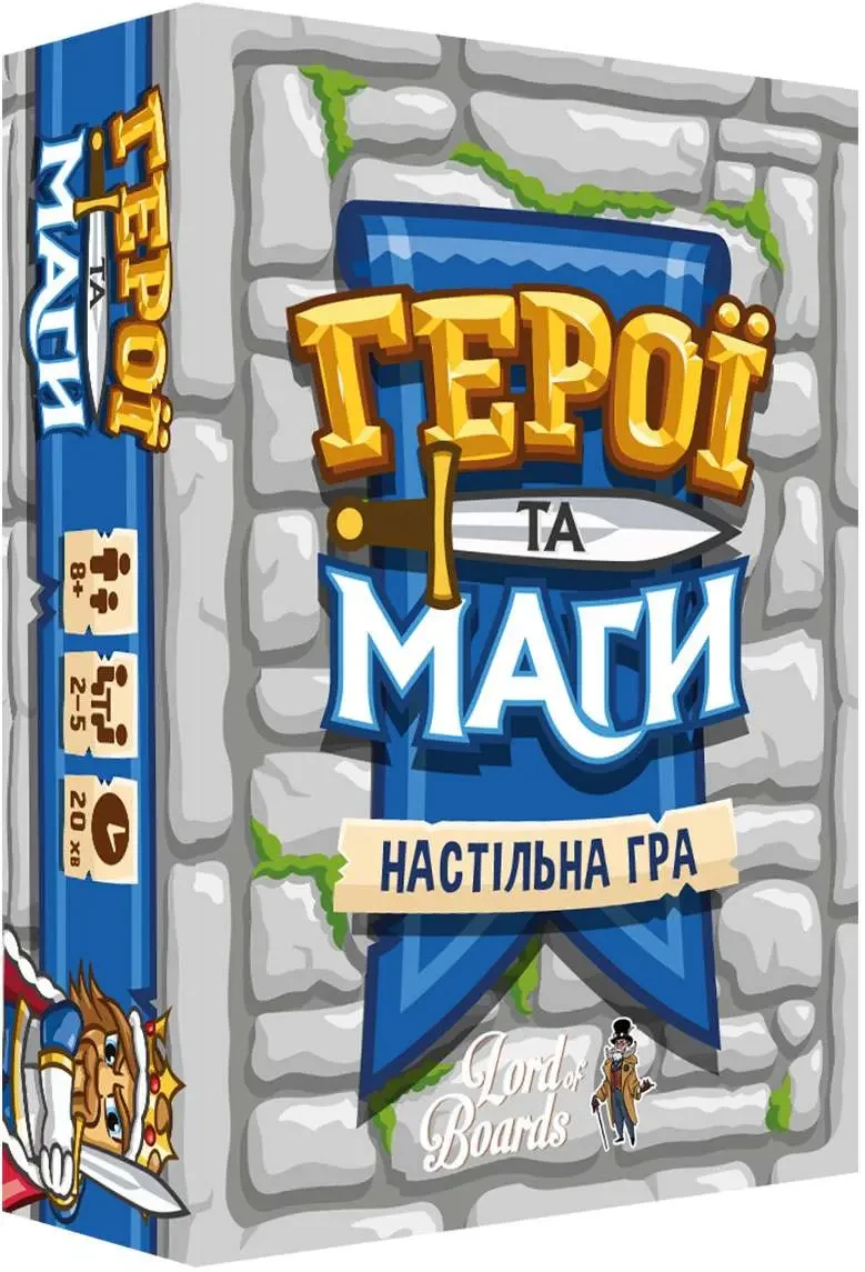 Герої та Маги (Heroes and Wizards), фото 1