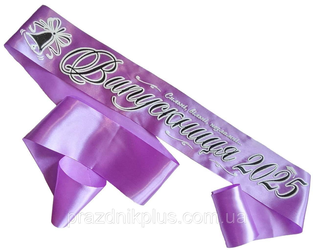 Випускниця 2025: Лавандова випускна стрічка (чорний гліттер), фото 1