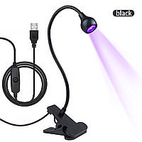Лампа UV для сушки гель лака с USB-разъемом гибкая с прищепкой 3W