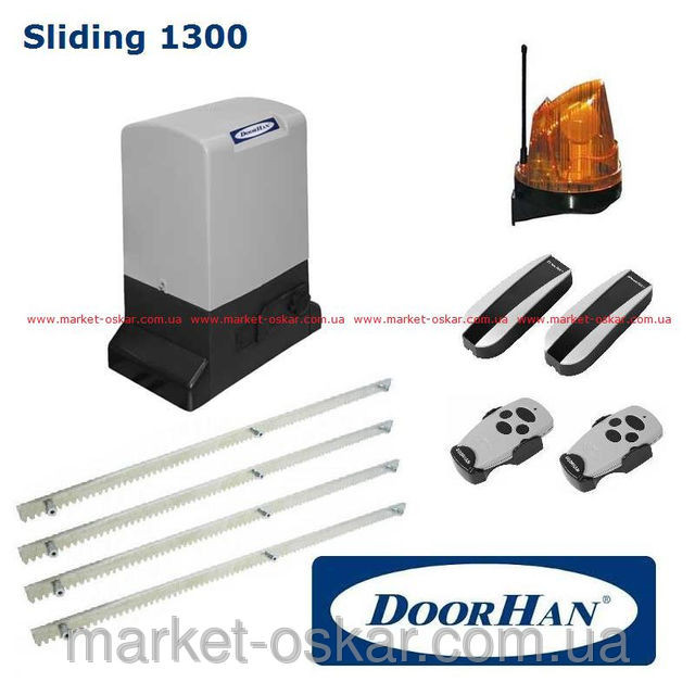 автоматика і приводи для відкатних воріт Doorhan